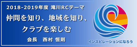 伝統を守りつつ、継続のために変化しよう